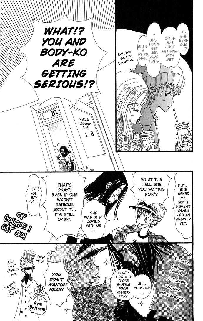 Gokinjo Monogatari Chapter 2.2 page 12 - Chapter 2.2 : Childhood Friends