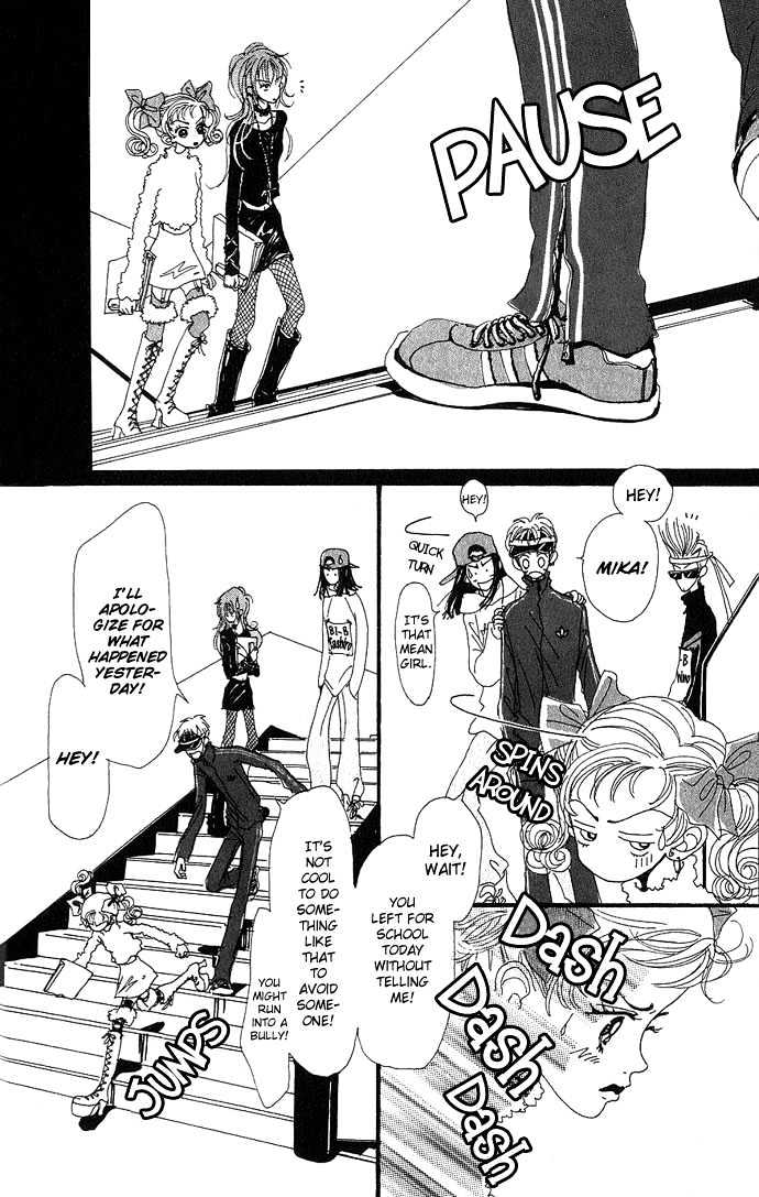 Gokinjo Monogatari Chapter 2.2 page 13 - Chapter 2.2 : Childhood Friends