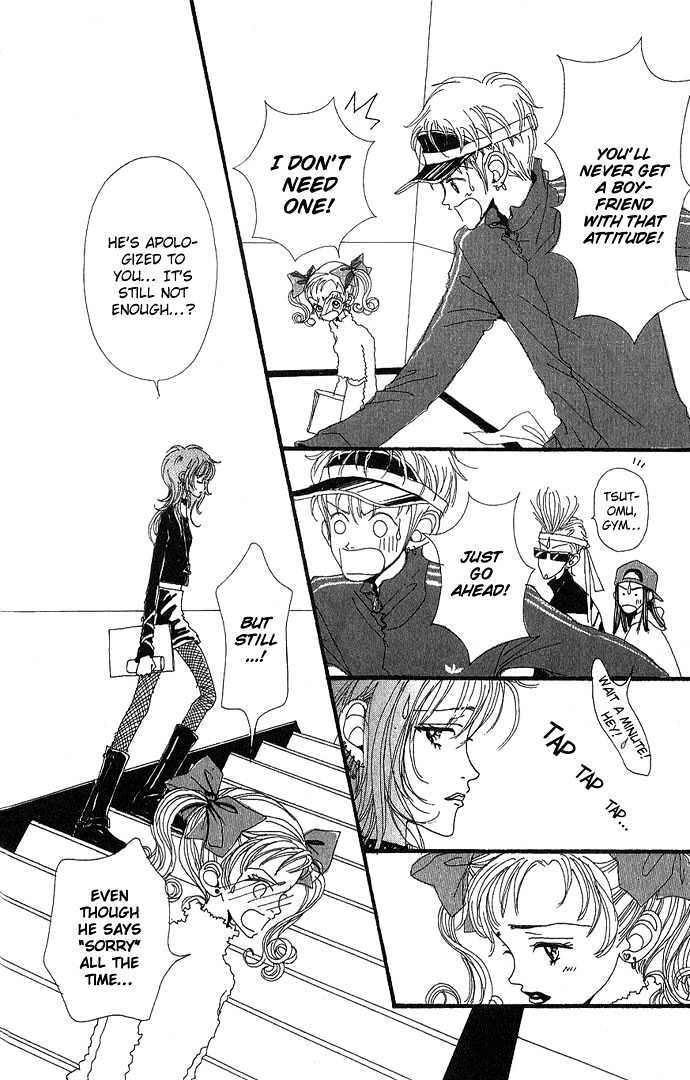 Gokinjo Monogatari Chapter 2.2 page 15 - Chapter 2.2 : Childhood Friends