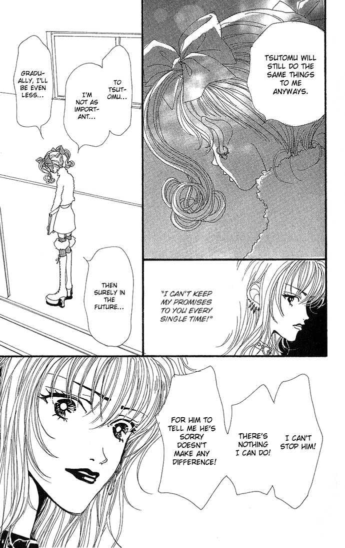Gokinjo Monogatari Chapter 2.2 page 16 - Chapter 2.2 : Childhood Friends