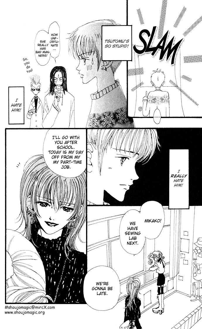 Gokinjo Monogatari Chapter 2.2 page 3 - Chapter 2.2 : Childhood Friends