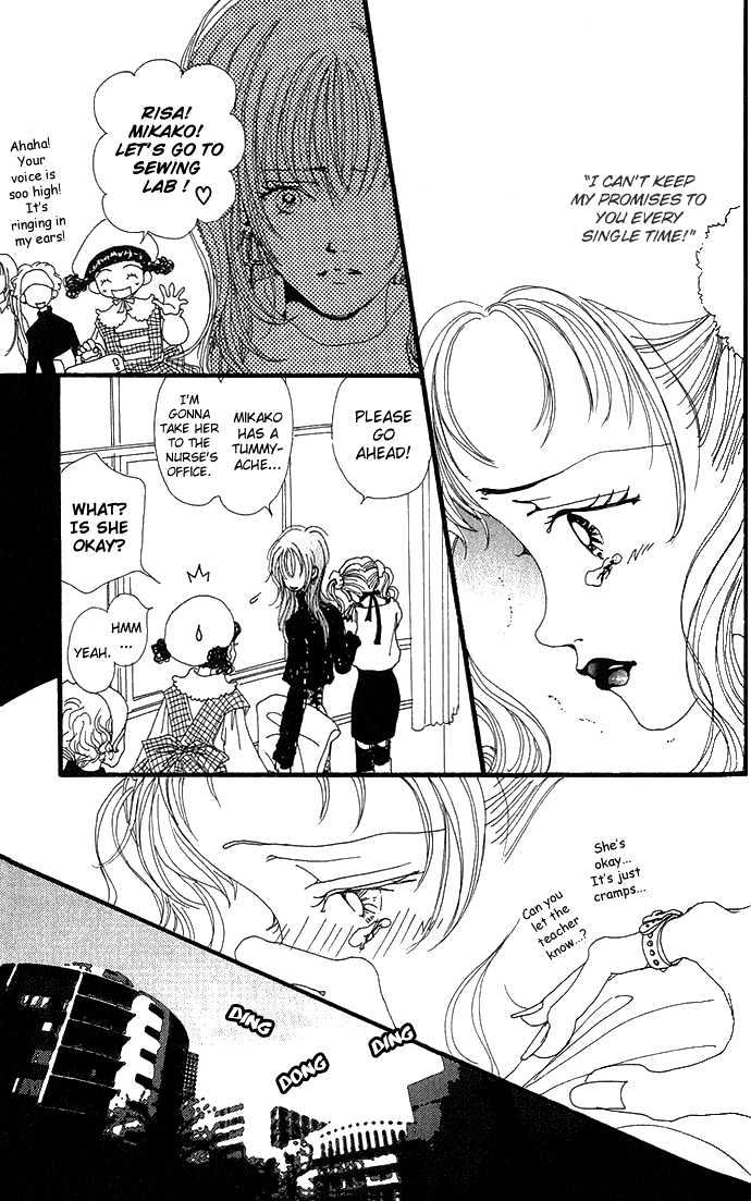 Gokinjo Monogatari Chapter 2.2 page 4 - Chapter 2.2 : Childhood Friends