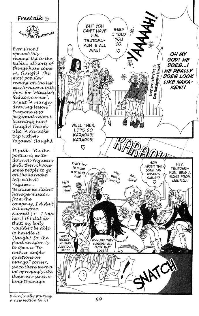 Gokinjo Monogatari Chapter 2.2 page 8 - Chapter 2.2 : Childhood Friends