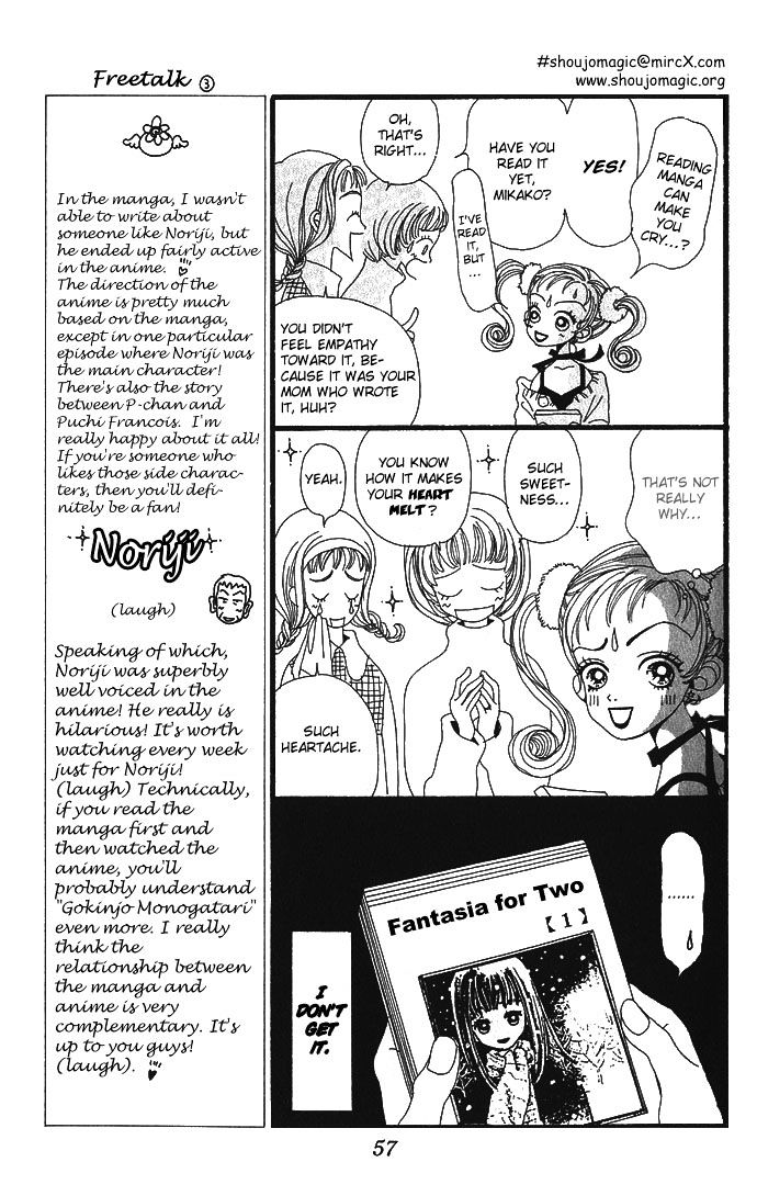 Gokinjo Monogatari Chapter 2 page 13 - Chapter 2