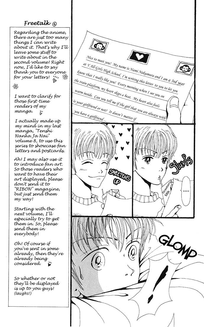 Gokinjo Monogatari Chapter 2 page 15 - Chapter 2