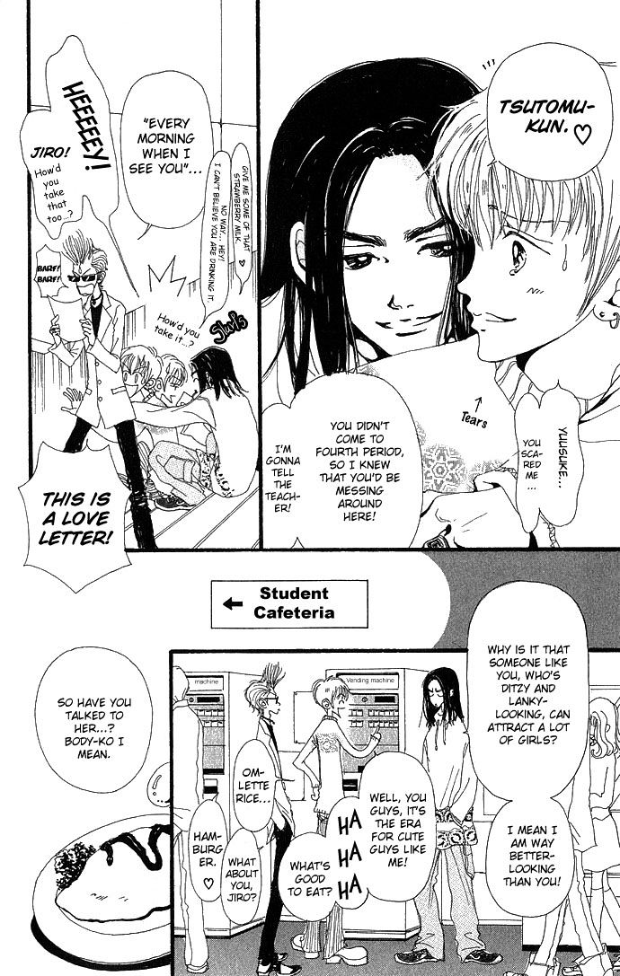 Gokinjo Monogatari Chapter 2 page 16 - Chapter 2