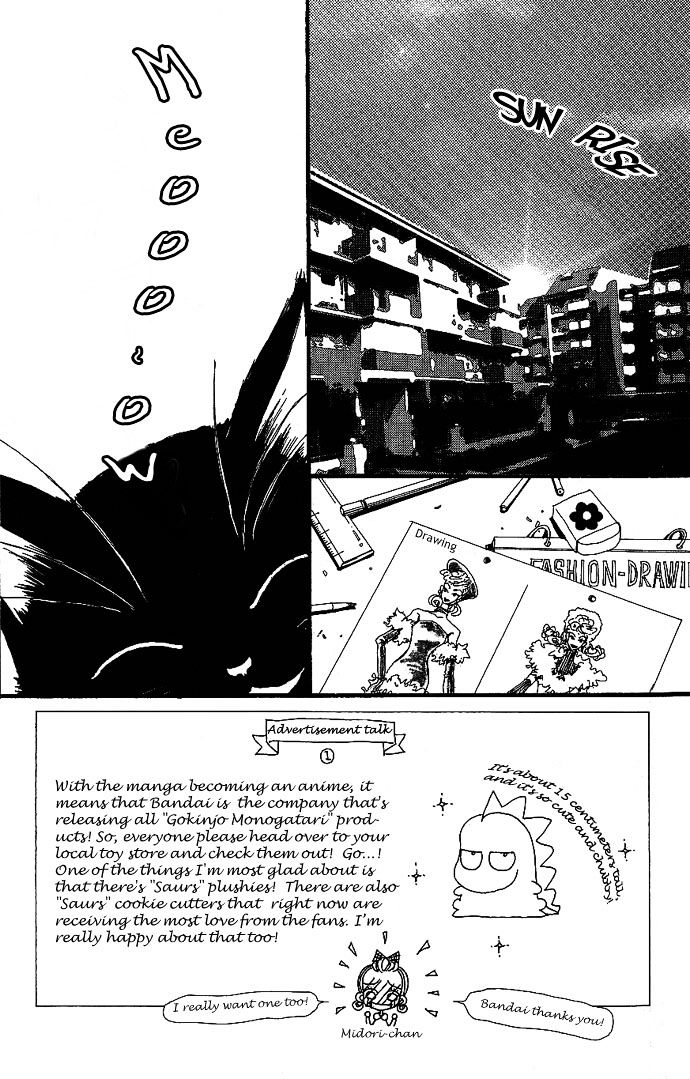 Gokinjo Monogatari Chapter 2 page 5 - Chapter 2