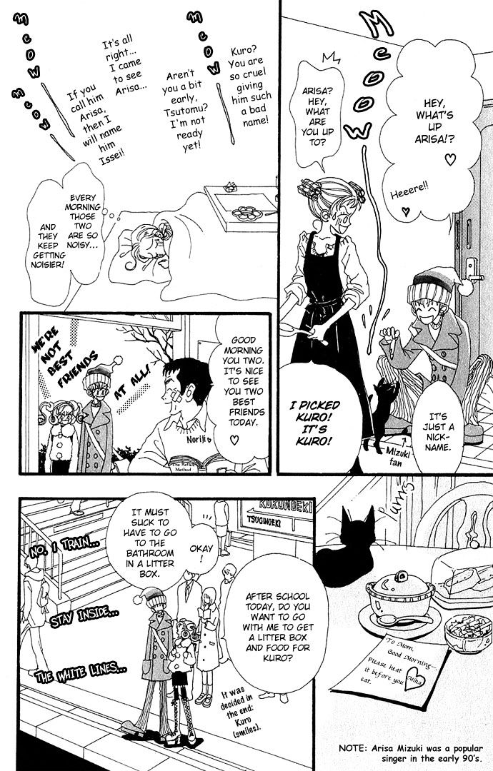 Gokinjo Monogatari Chapter 2 page 8 - Chapter 2