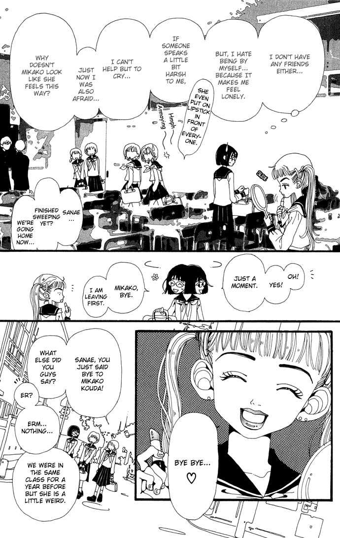 Gokinjo Monogatari Chapter 20.1 page 12 - Chapter 20.1 : Colorful (Special Chapter)