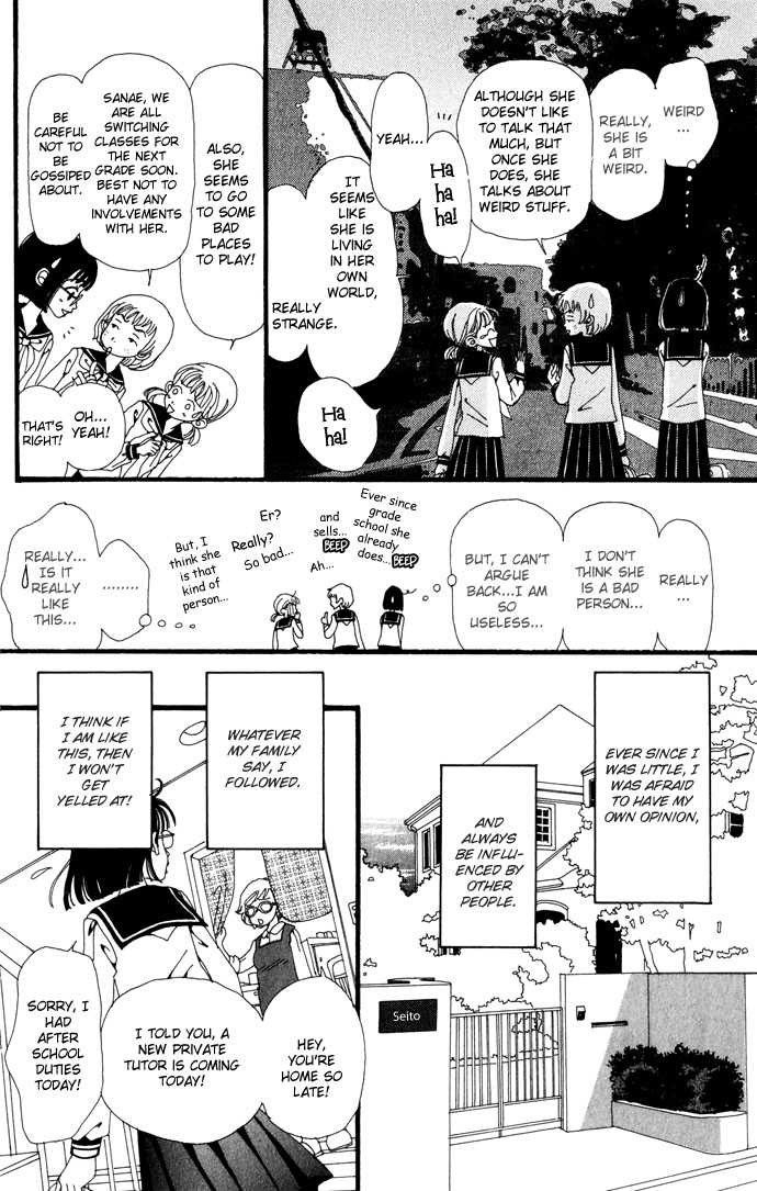 Gokinjo Monogatari Chapter 20.1 page 13 - Chapter 20.1 : Colorful (Special Chapter)