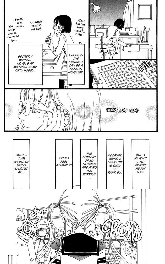 Gokinjo Monogatari Chapter 20.1 page 15 - Chapter 20.1 : Colorful (Special Chapter)