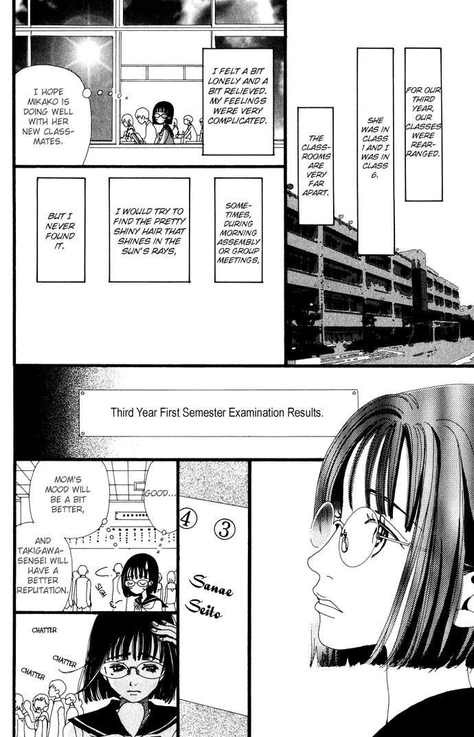 Gokinjo Monogatari Chapter 20.1 page 29 - Chapter 20.1 : Colorful (Special Chapter)