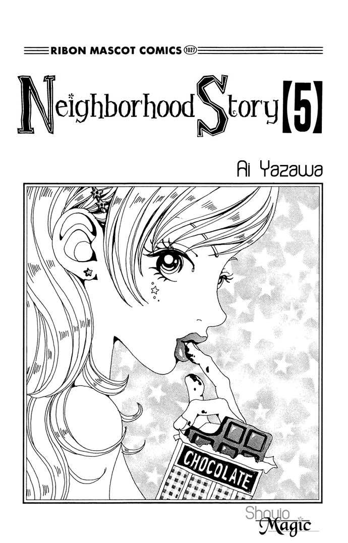 Gokinjo Monogatari Chapter 20.1 page 3 - Chapter 20.1 : Colorful (Special Chapter)