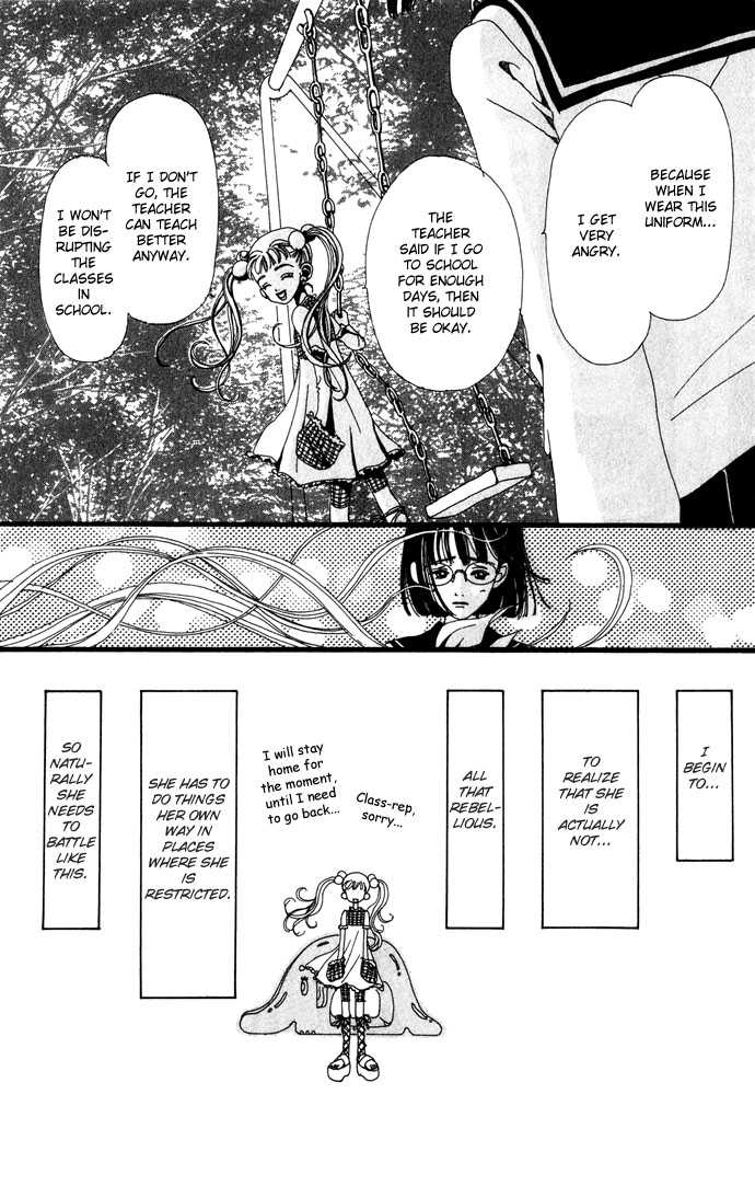 Gokinjo Monogatari Chapter 20.1 page 32 - Chapter 20.1 : Colorful (Special Chapter)