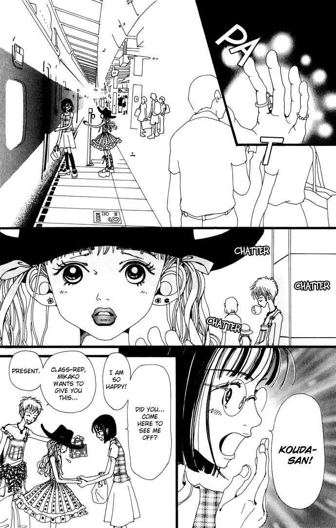 Gokinjo Monogatari Chapter 20.1 page 35 - Chapter 20.1 : Colorful (Special Chapter)