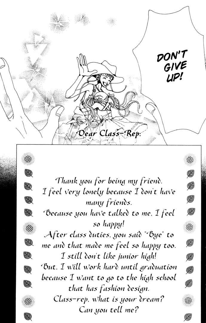 Gokinjo Monogatari Chapter 20.1 page 38 - Chapter 20.1 : Colorful (Special Chapter)