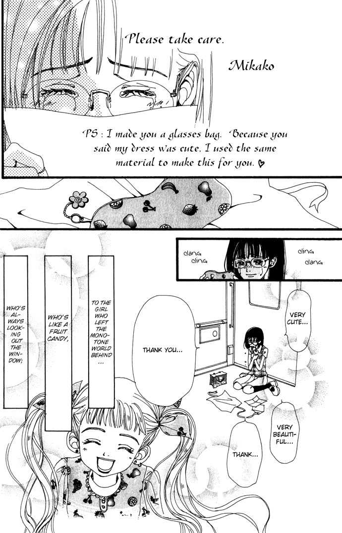 Gokinjo Monogatari Chapter 20.1 page 39 - Chapter 20.1 : Colorful (Special Chapter)