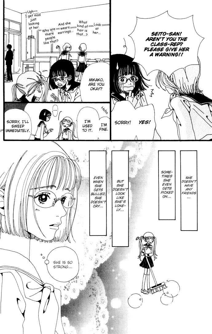 Gokinjo Monogatari Chapter 20.9 page 11 - Chapter 20.9 : Colorful (Special Chapter)