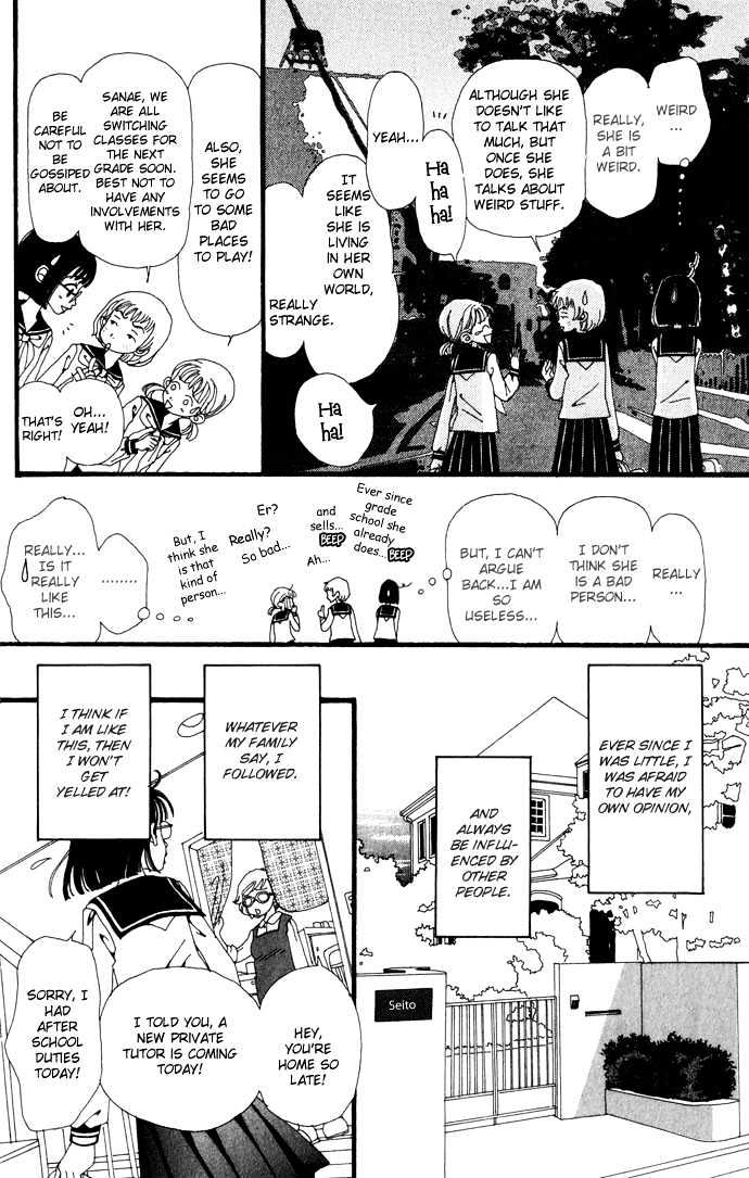 Gokinjo Monogatari Chapter 20.9 page 13 - Chapter 20.9 : Colorful (Special Chapter)