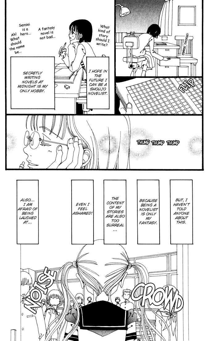 Gokinjo Monogatari Chapter 20.9 page 15 - Chapter 20.9 : Colorful (Special Chapter)