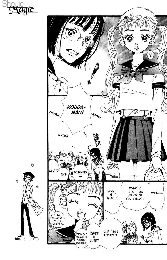 Gokinjo Monogatari Chapter 20.9 page 16 - Chapter 20.9 : Colorful (Special Chapter)
