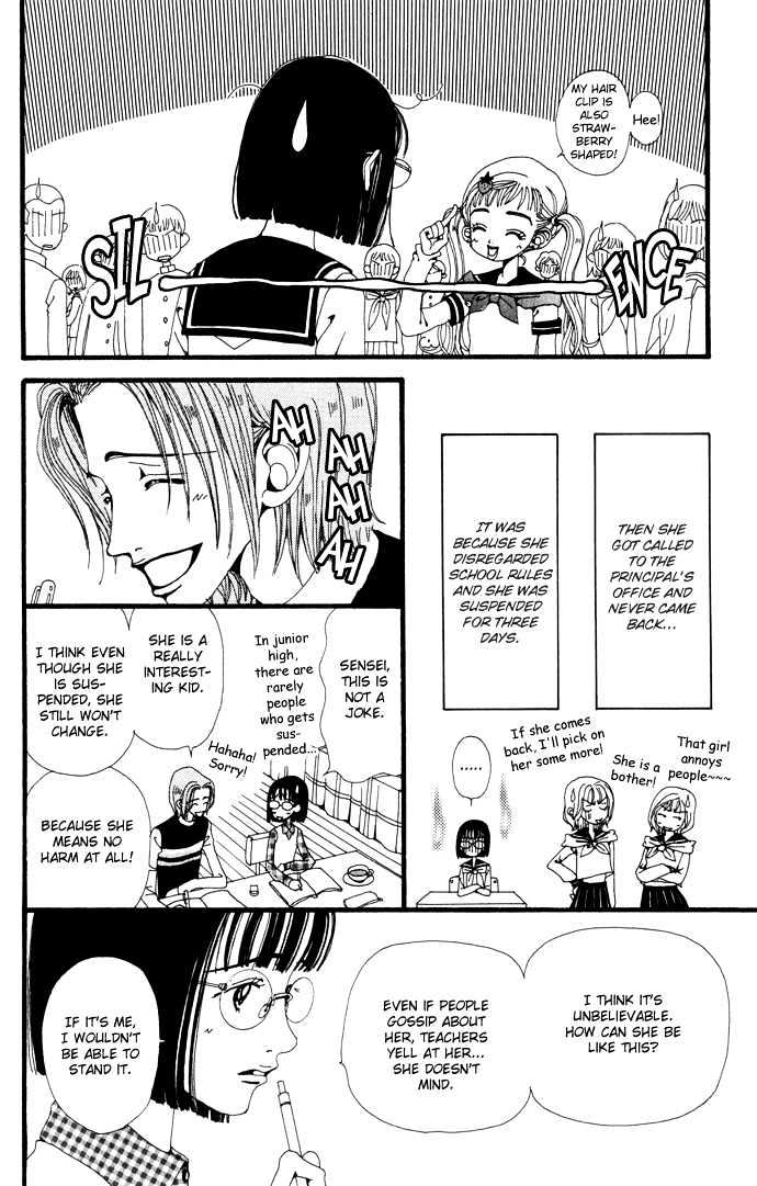 Gokinjo Monogatari Chapter 20.9 page 17 - Chapter 20.9 : Colorful (Special Chapter)