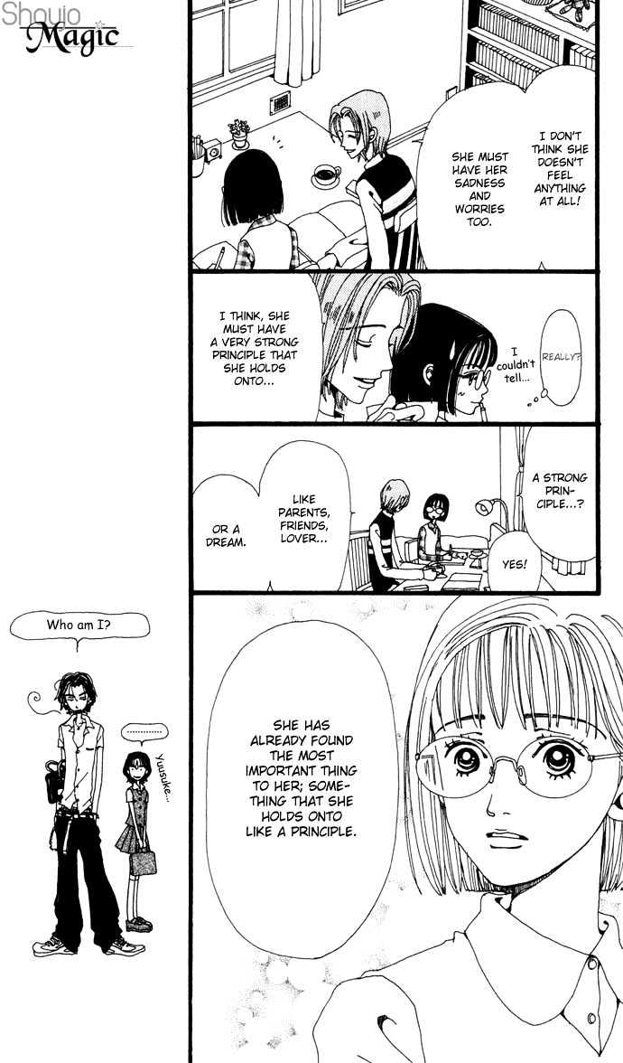 Gokinjo Monogatari Chapter 20.9 page 18 - Chapter 20.9 : Colorful (Special Chapter)