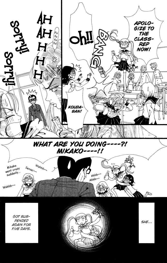 Gokinjo Monogatari Chapter 20.9 page 21 - Chapter 20.9 : Colorful (Special Chapter)