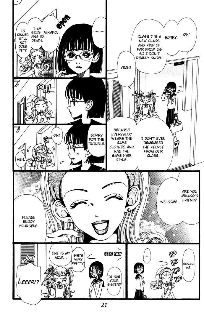 Gokinjo Monogatari Chapter 20.9 page 24 - Chapter 20.9 : Colorful (Special Chapter)