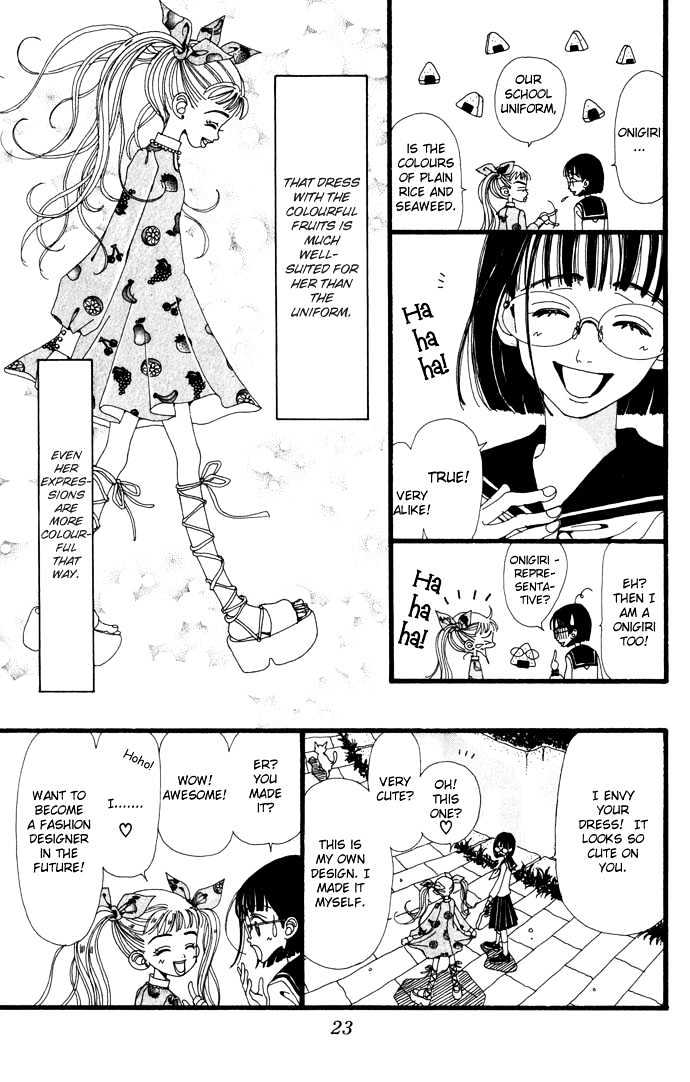 Gokinjo Monogatari Chapter 20.9 page 26 - Chapter 20.9 : Colorful (Special Chapter)