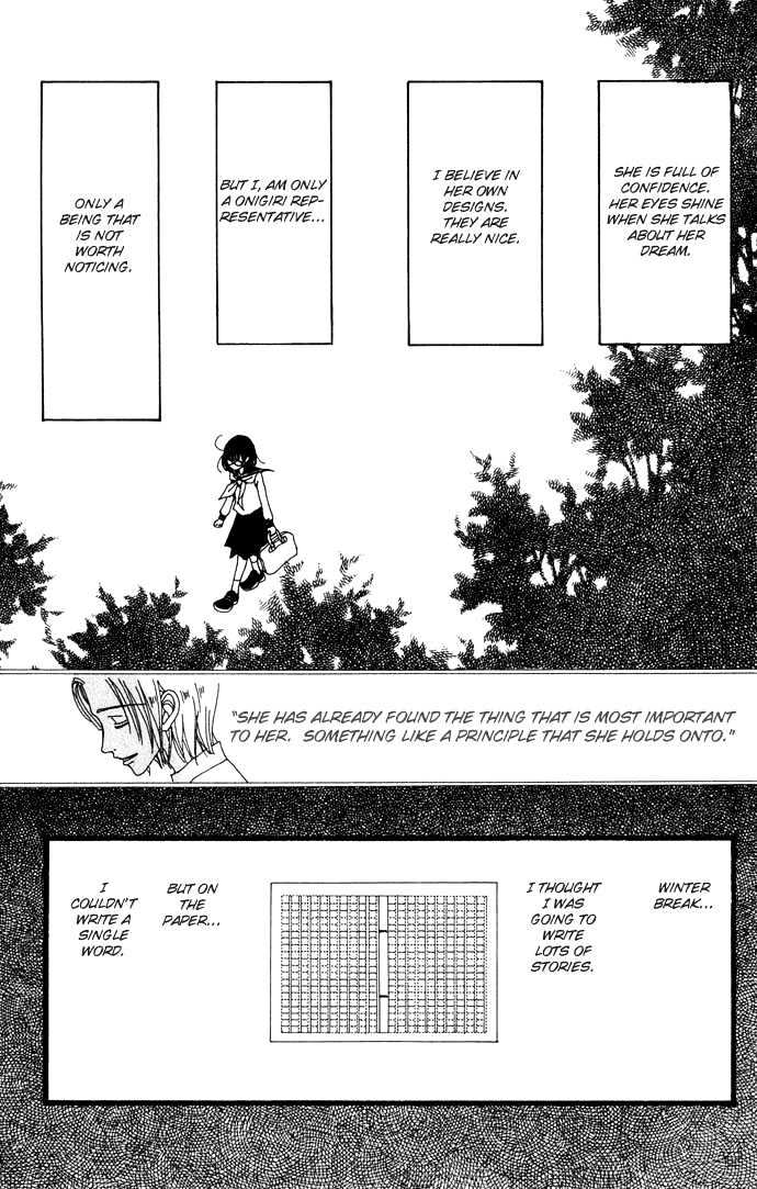 Gokinjo Monogatari Chapter 20.9 page 28 - Chapter 20.9 : Colorful (Special Chapter)