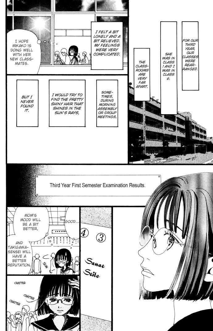 Gokinjo Monogatari Chapter 20.9 page 29 - Chapter 20.9 : Colorful (Special Chapter)