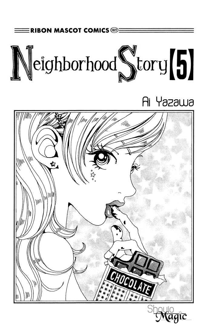 Gokinjo Monogatari Chapter 20.9 page 3 - Chapter 20.9 : Colorful (Special Chapter)
