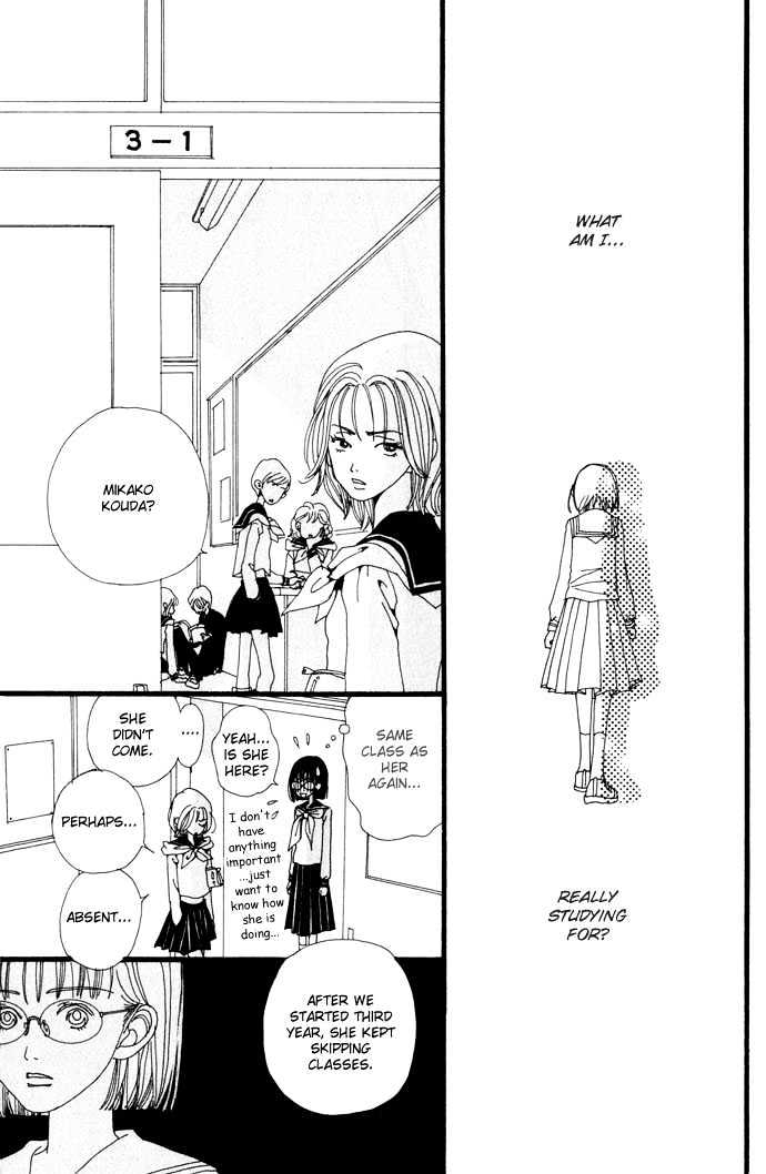 Gokinjo Monogatari Chapter 20.9 page 30 - Chapter 20.9 : Colorful (Special Chapter)