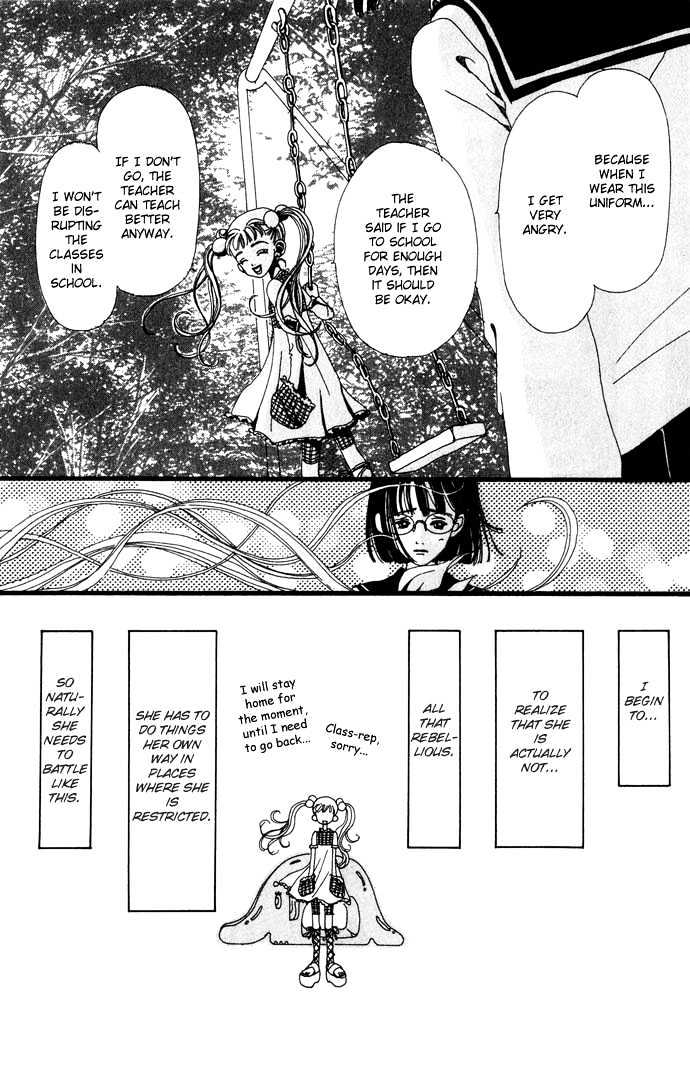 Gokinjo Monogatari Chapter 20.9 page 32 - Chapter 20.9 : Colorful (Special Chapter)