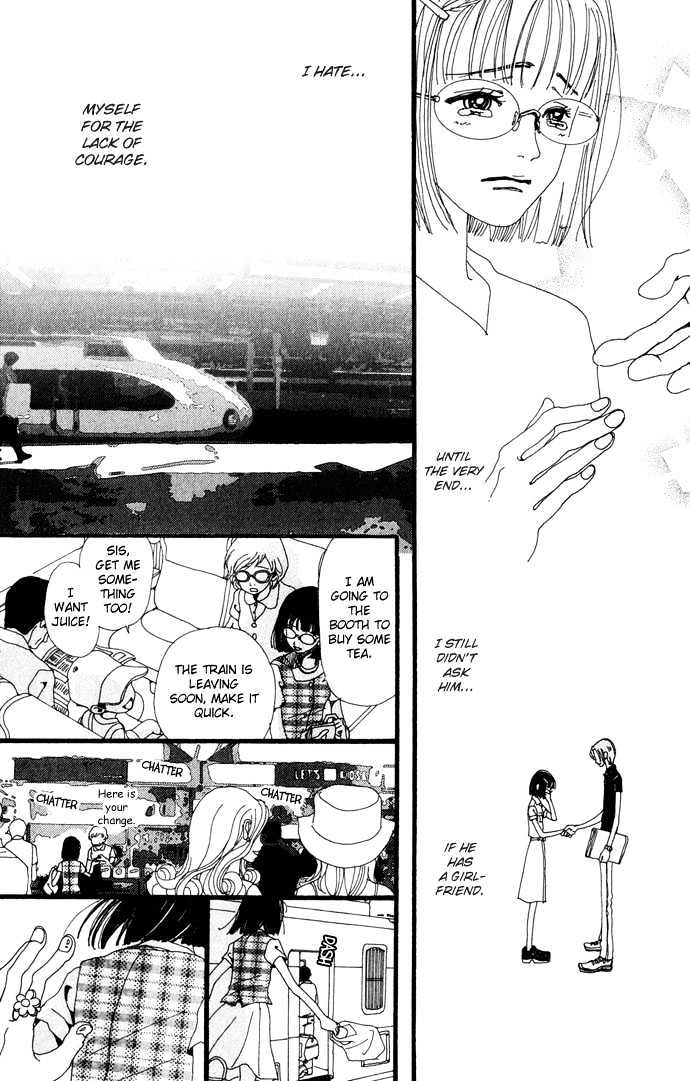 Gokinjo Monogatari Chapter 20.9 page 34 - Chapter 20.9 : Colorful (Special Chapter)