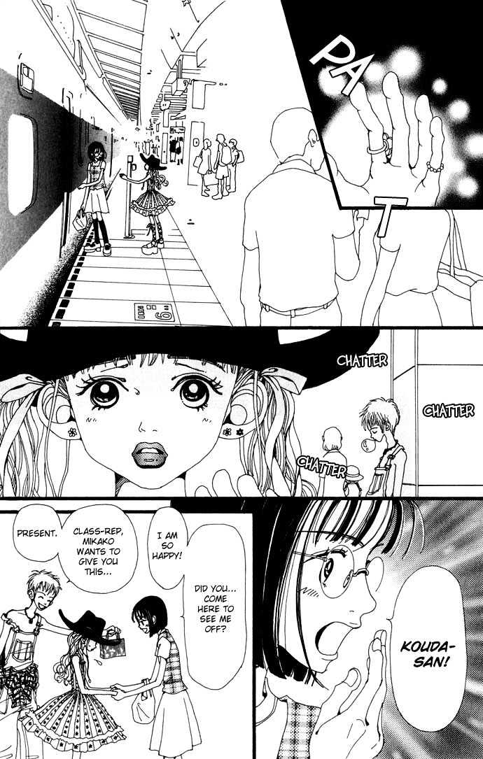 Gokinjo Monogatari Chapter 20.9 page 35 - Chapter 20.9 : Colorful (Special Chapter)