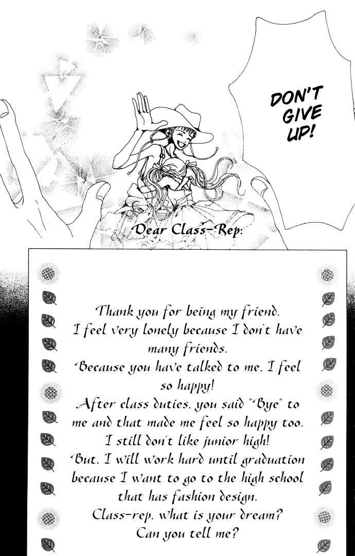 Gokinjo Monogatari Chapter 20.9 page 38 - Chapter 20.9 : Colorful (Special Chapter)