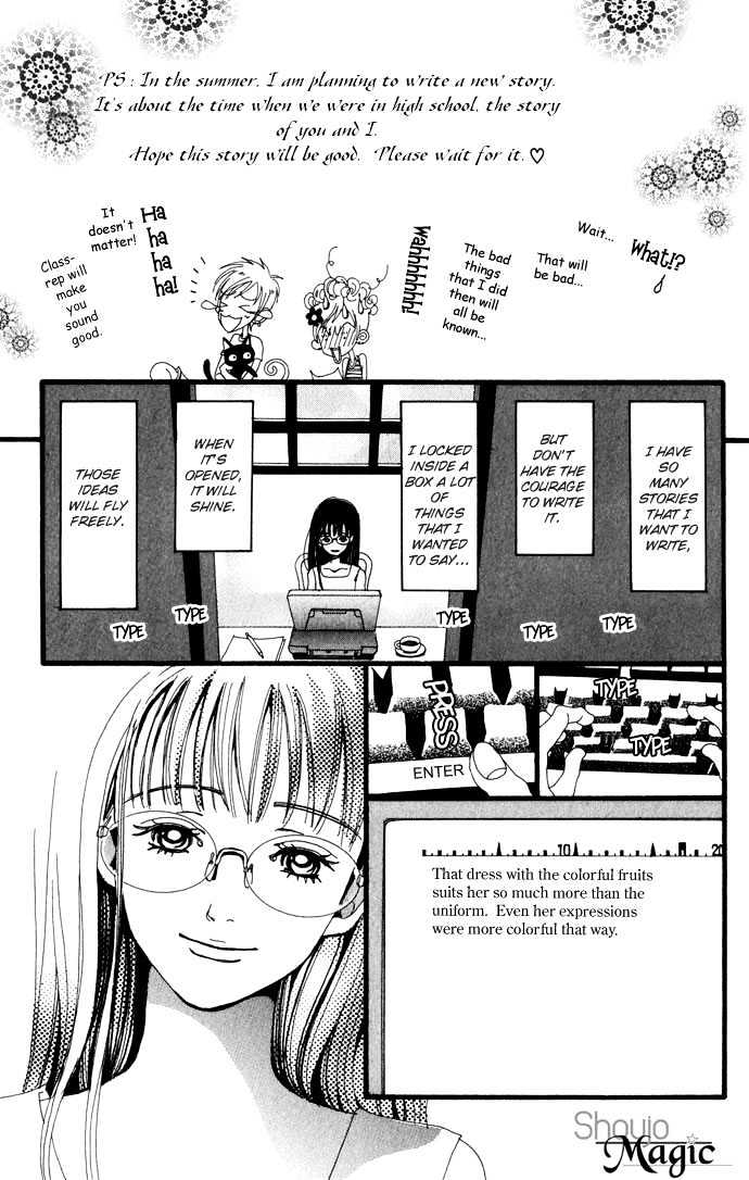 Gokinjo Monogatari Chapter 20.9 page 42 - Chapter 20.9 : Colorful (Special Chapter)