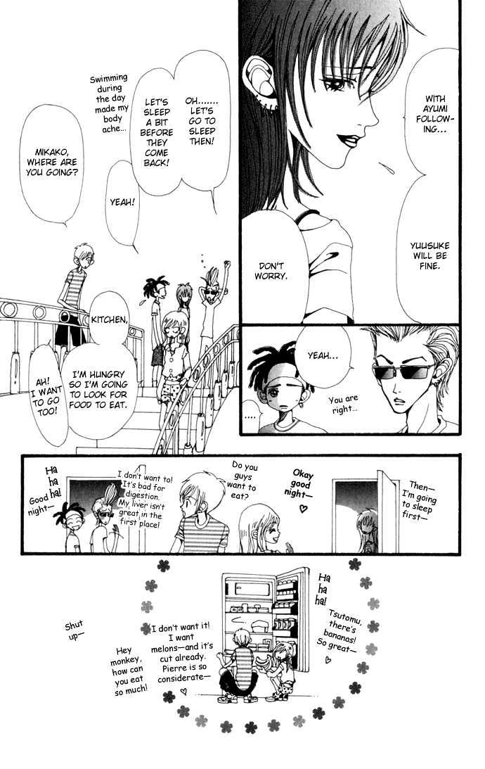 Gokinjo Monogatari Chapter 20 page 10 - Chapter 20 : A Stormy Night 2