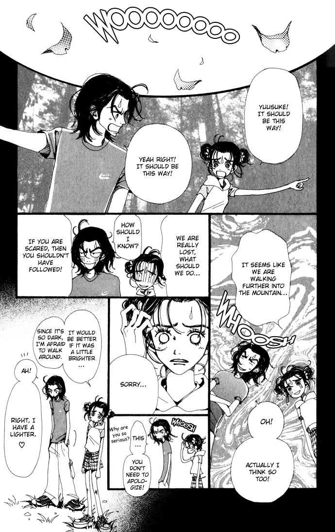 Gokinjo Monogatari Chapter 20 page 11 - Chapter 20 : A Stormy Night 2