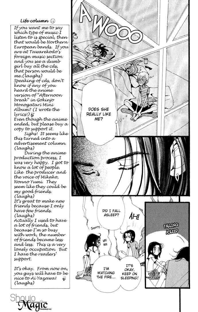 Gokinjo Monogatari Chapter 20 page 21 - Chapter 20 : A Stormy Night 2