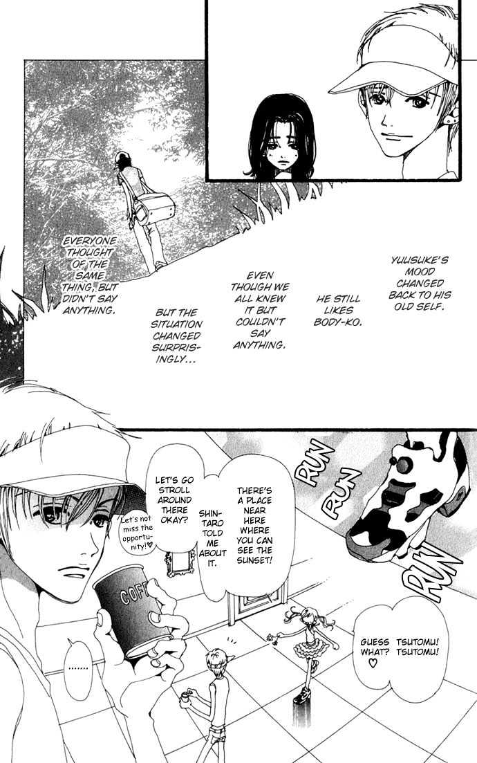 Gokinjo Monogatari Chapter 20 page 31 - Chapter 20 : A Stormy Night 2