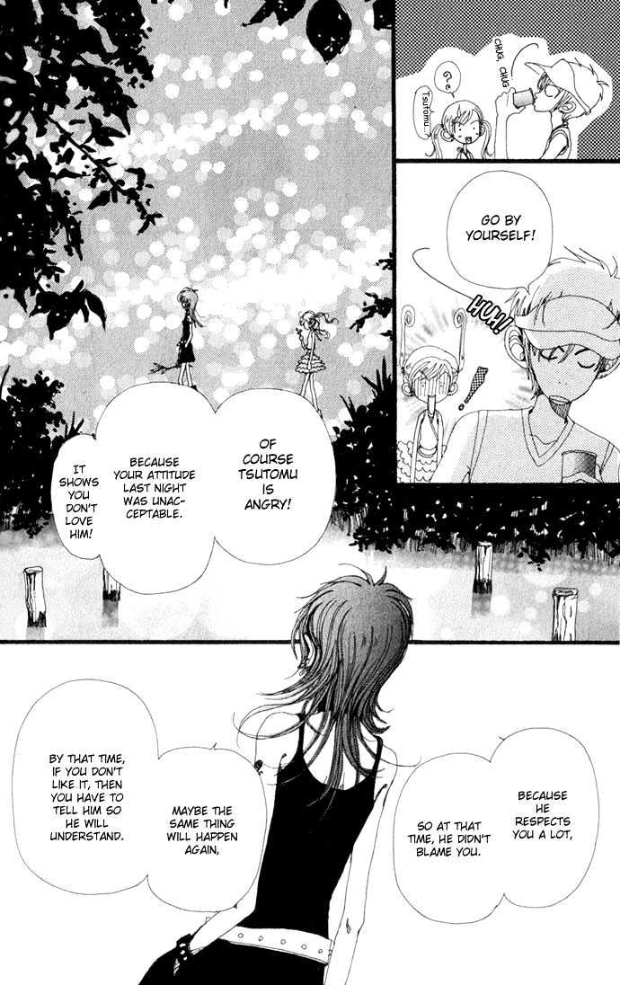 Gokinjo Monogatari Chapter 20 page 32 - Chapter 20 : A Stormy Night 2