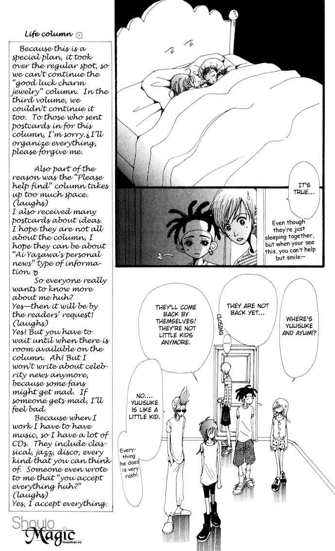 Gokinjo Monogatari Chapter 20 page 9 - Chapter 20 : A Stormy Night 2