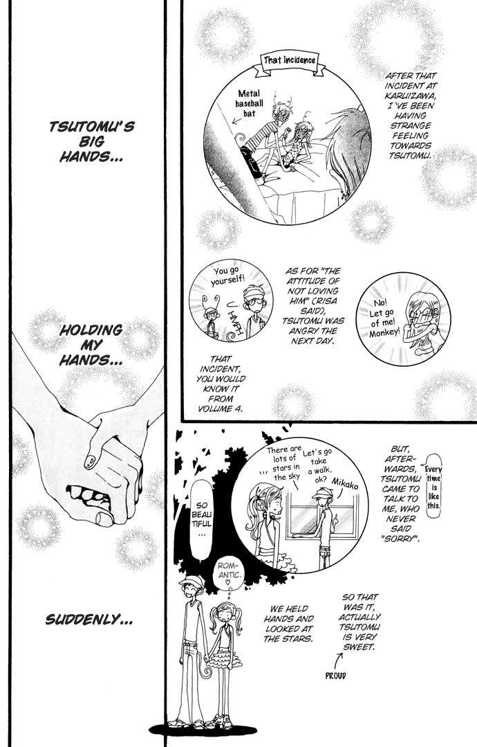 Gokinjo Monogatari Chapter 21 page 14 - Chapter 21 : The Sparkling Foreigner