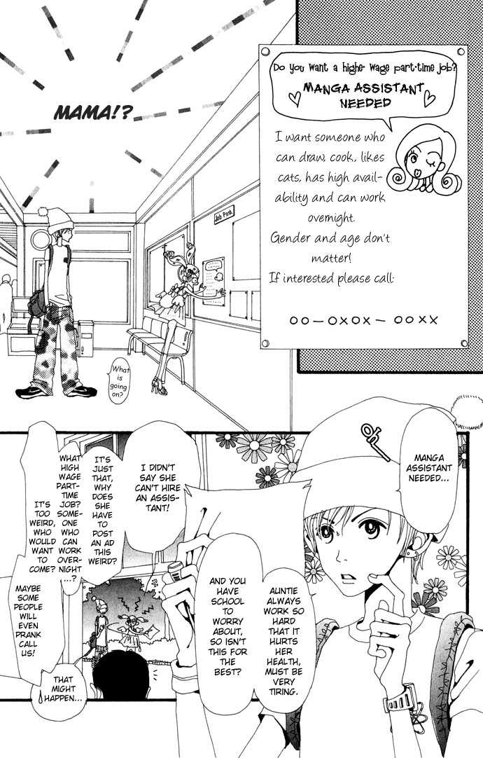 Gokinjo Monogatari Chapter 21 page 17 - Chapter 21 : The Sparkling Foreigner