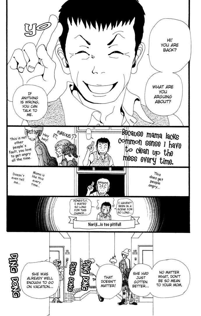 Gokinjo Monogatari Chapter 21 page 18 - Chapter 21 : The Sparkling Foreigner
