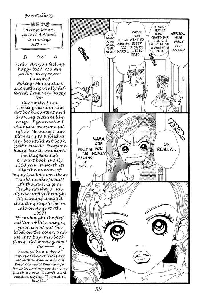 Gokinjo Monogatari Chapter 21 page 19 - Chapter 21 : The Sparkling Foreigner