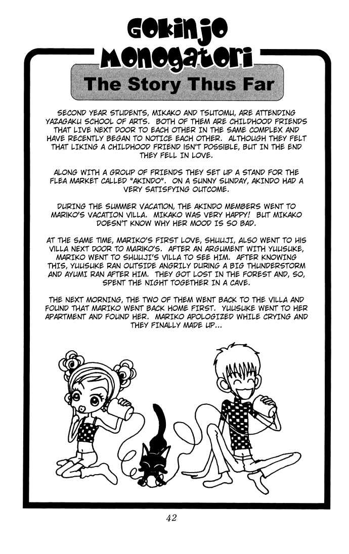 Gokinjo Monogatari Chapter 21 page 2 - Chapter 21 : The Sparkling Foreigner